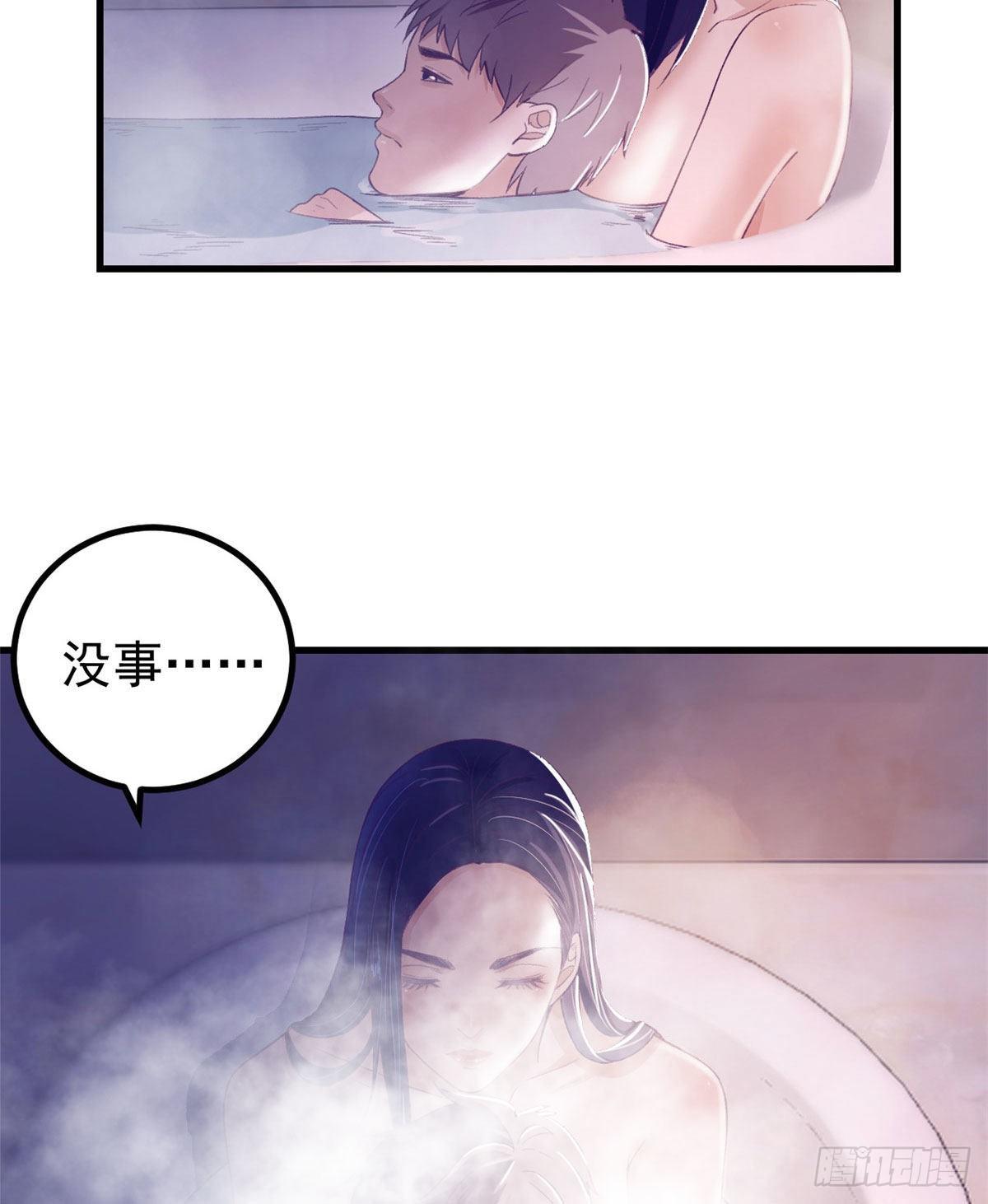 15 她与他的真心2