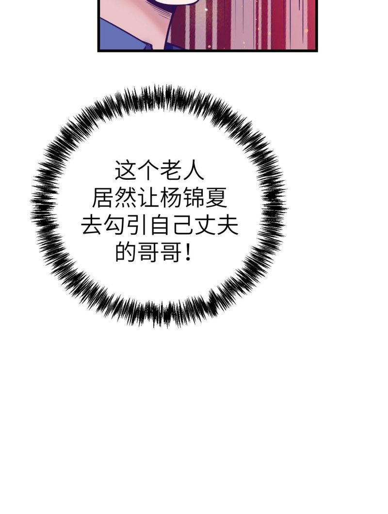 149 她的身世44