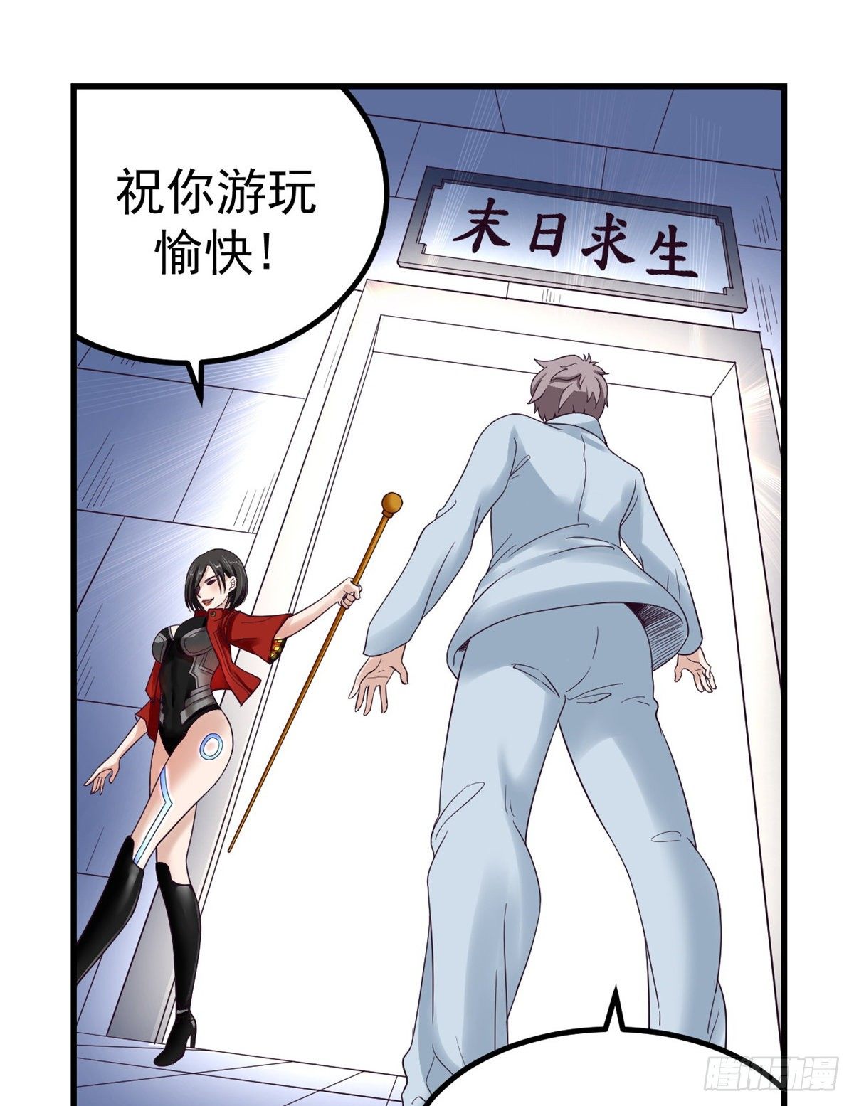 02 末日副本开啓25