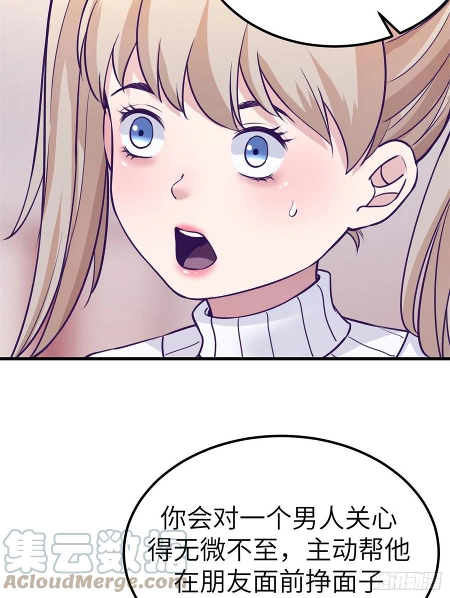 96 纠结21