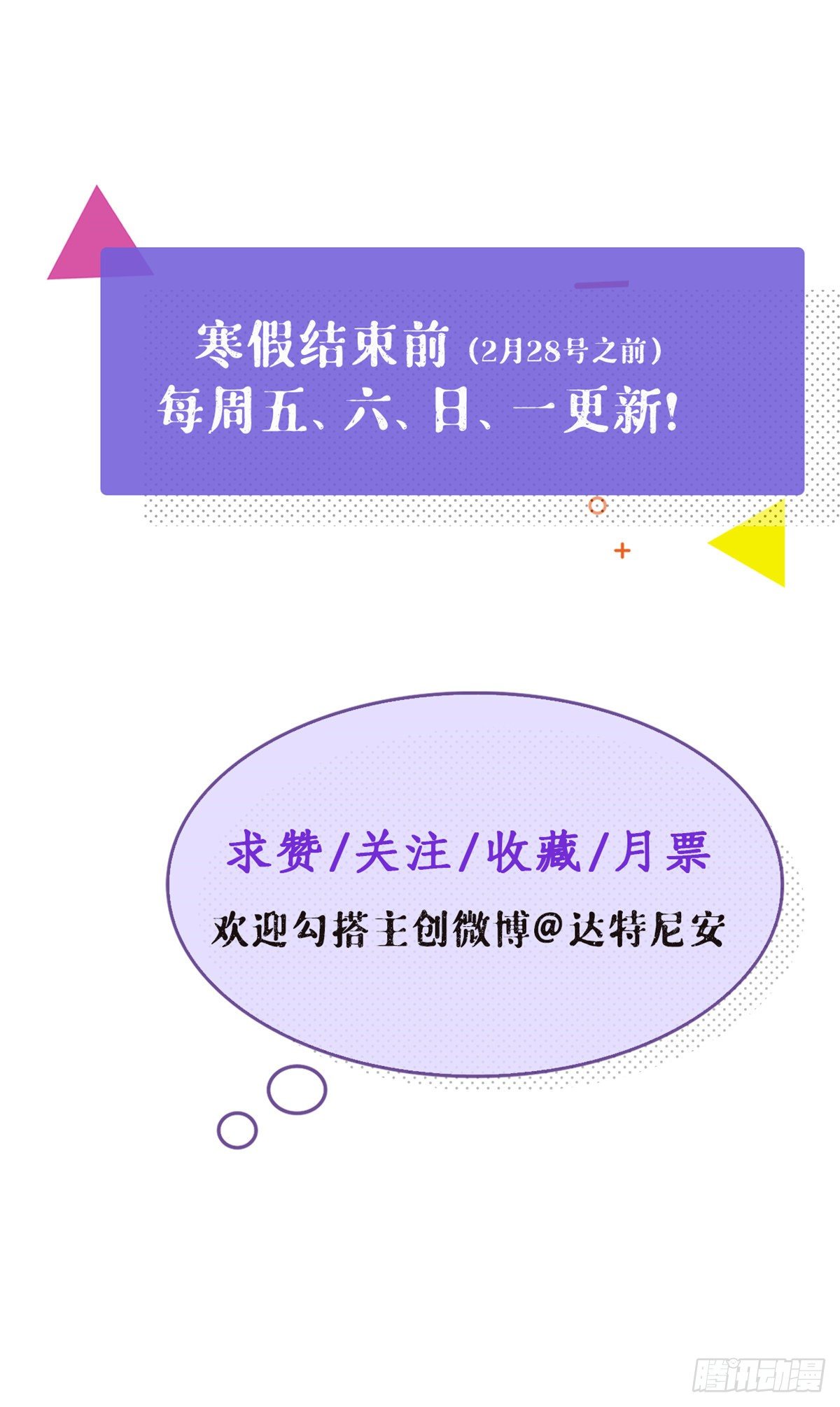 25 耍了一把帅36