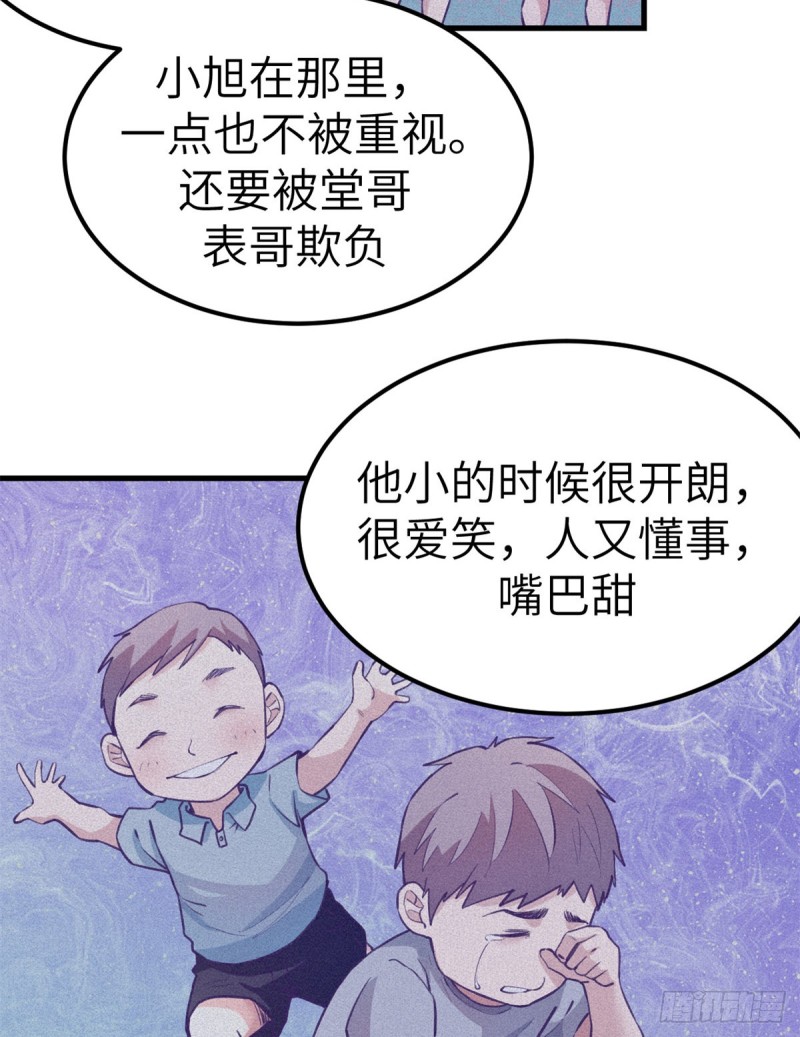 94 两人住一屋10