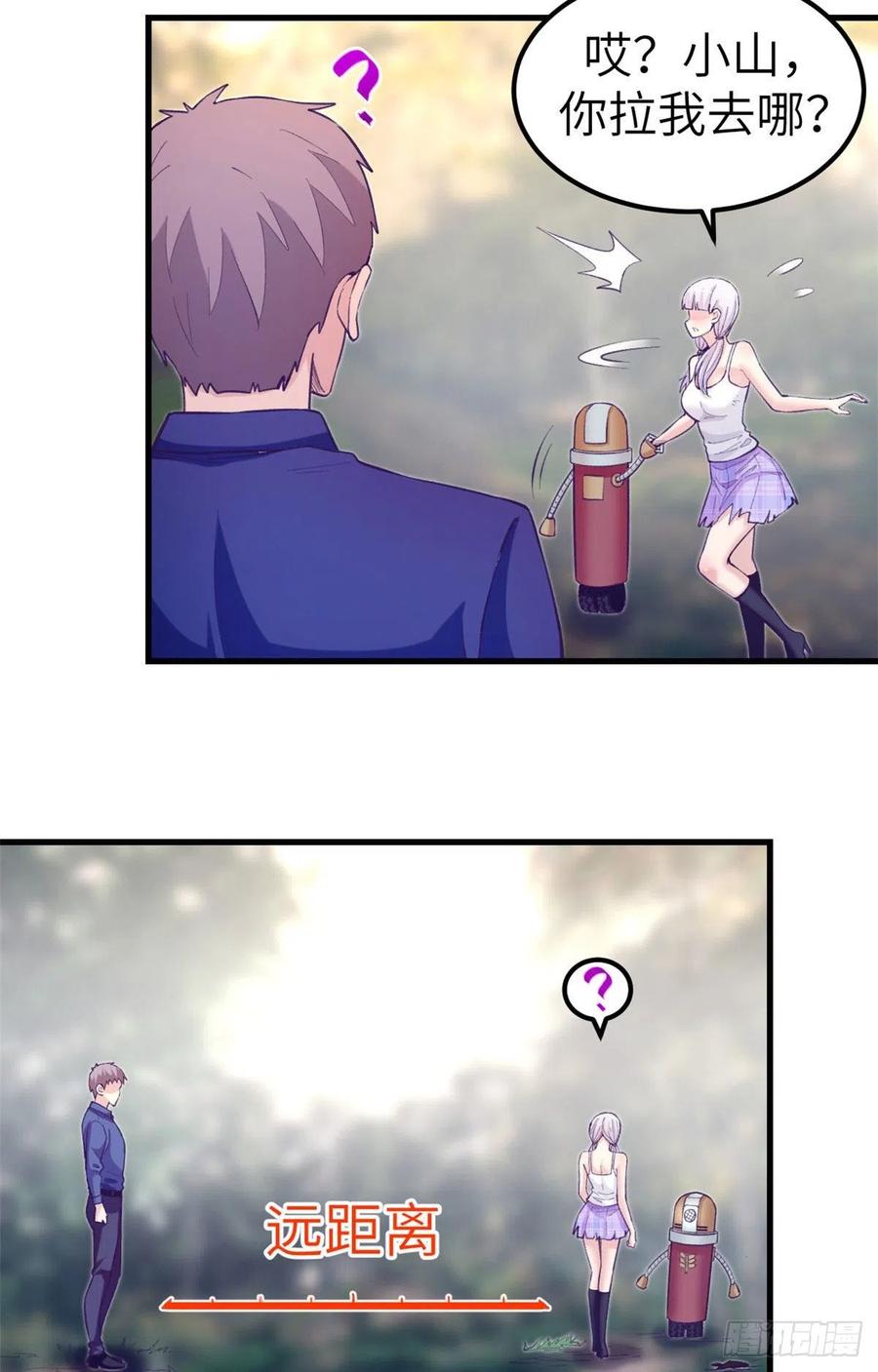 118 过度心动11