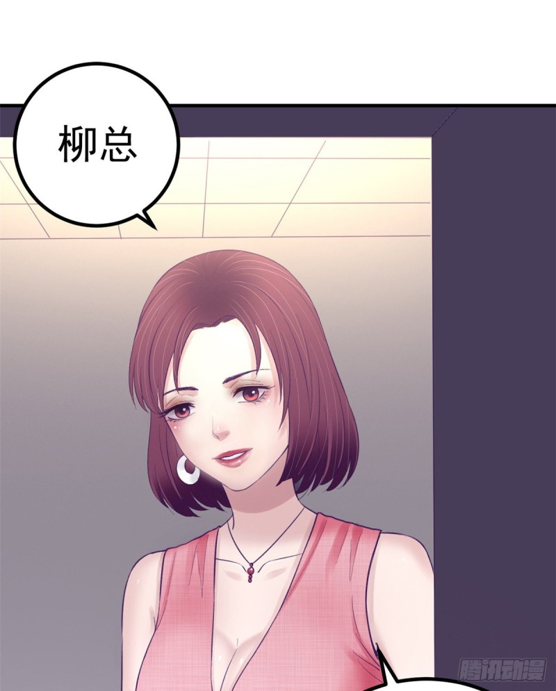34 做直播6