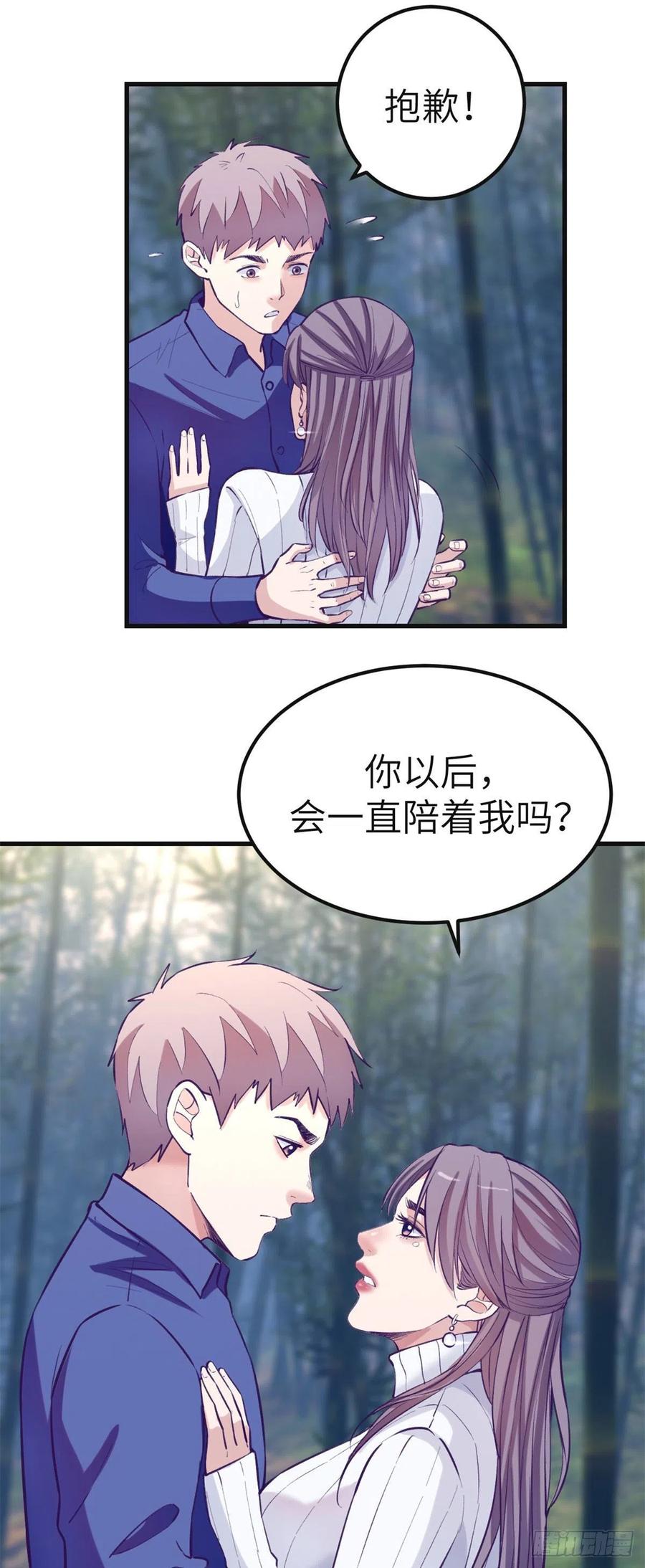 97 在一起23