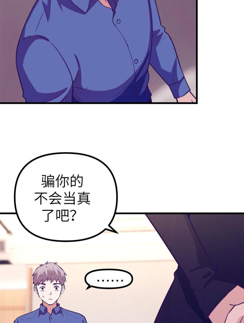 149 她的身世35