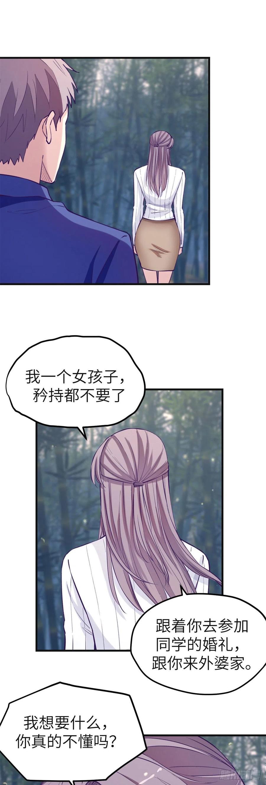 97 在一起13