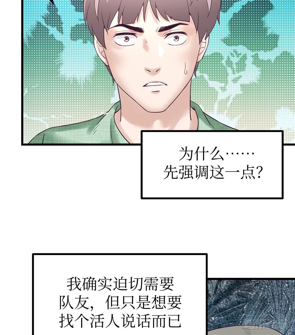 04 性感女上司21
