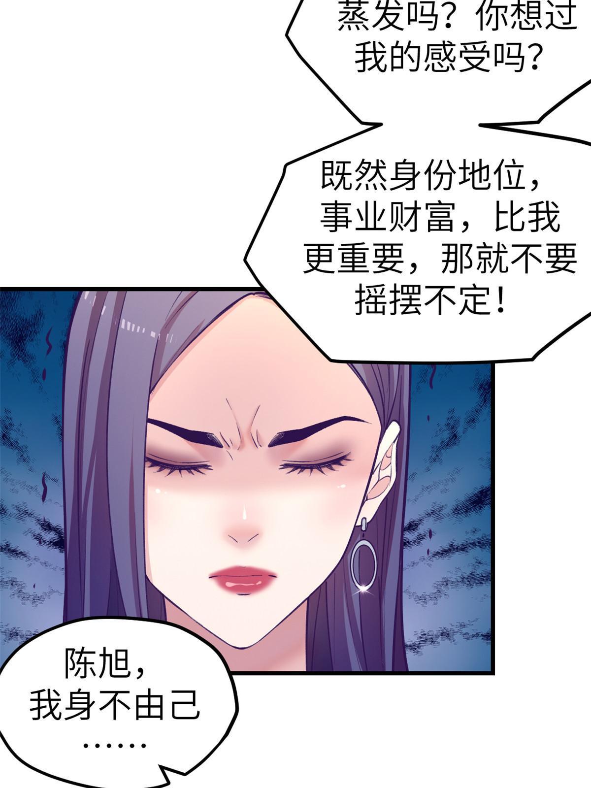 145 三人见面7