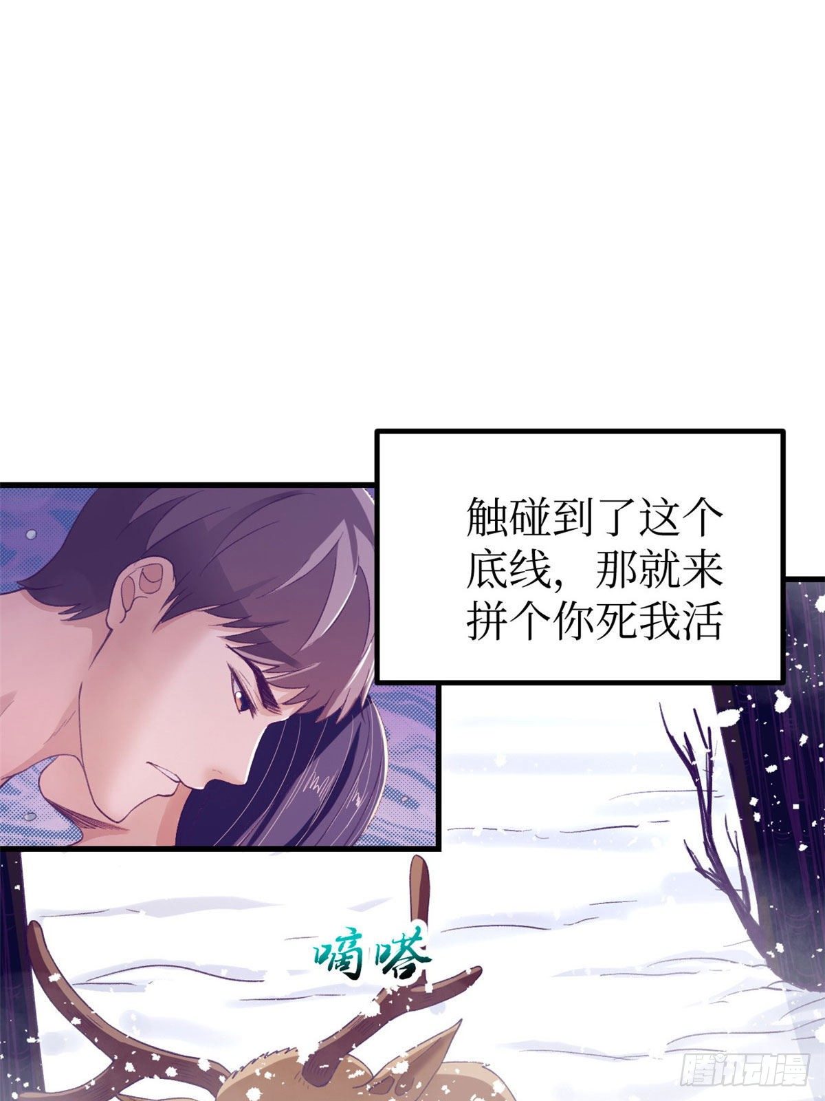 15 她与他的真心9