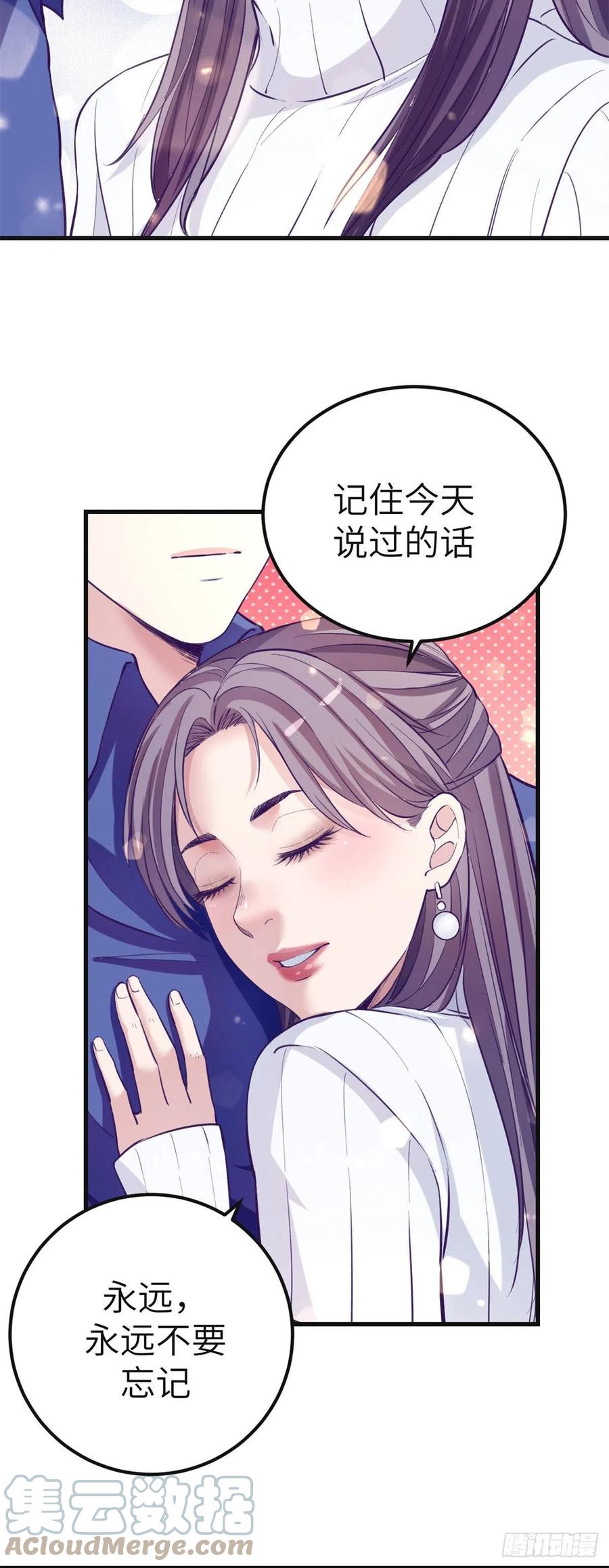 97 在一起28