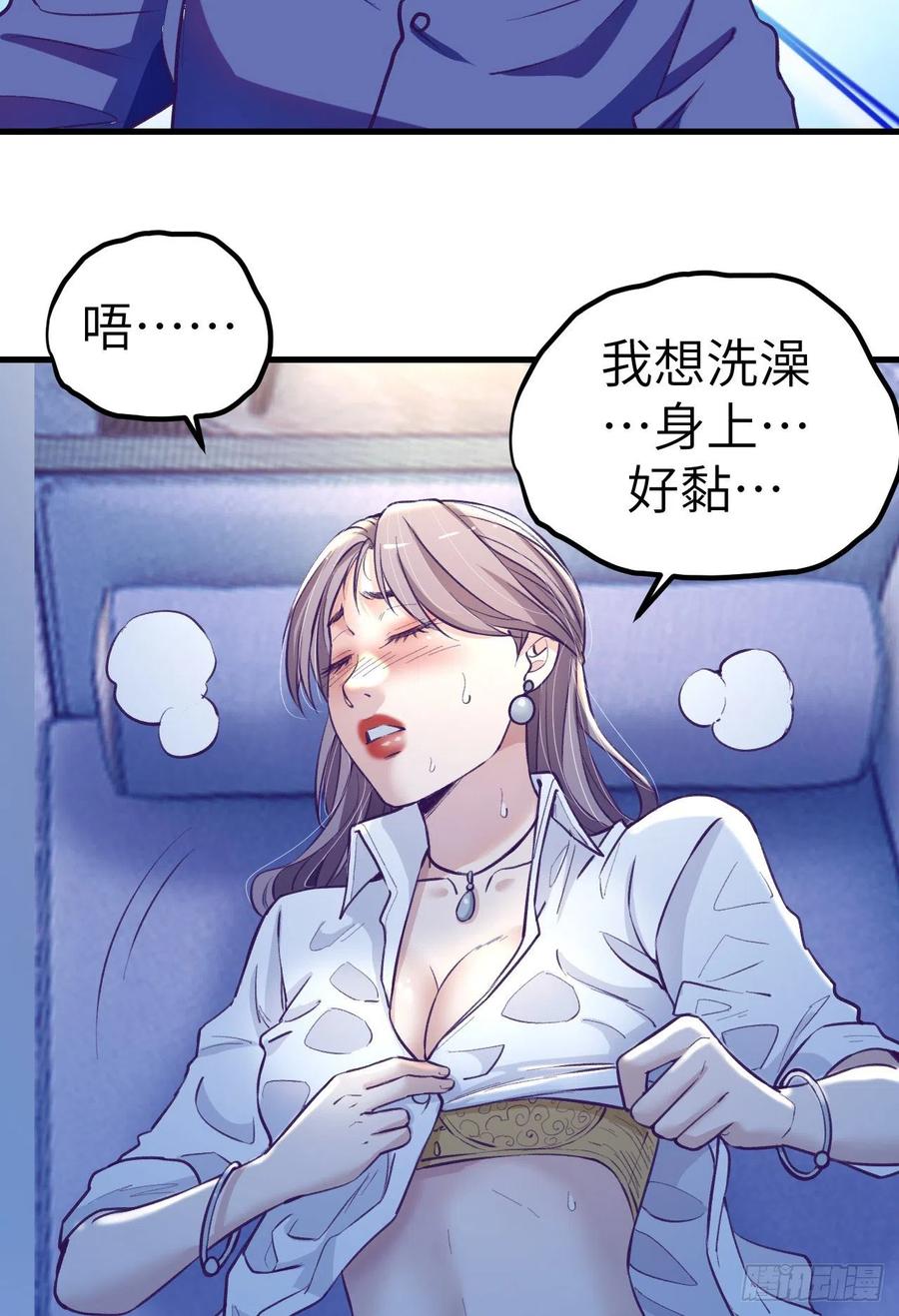 86 移步她家22