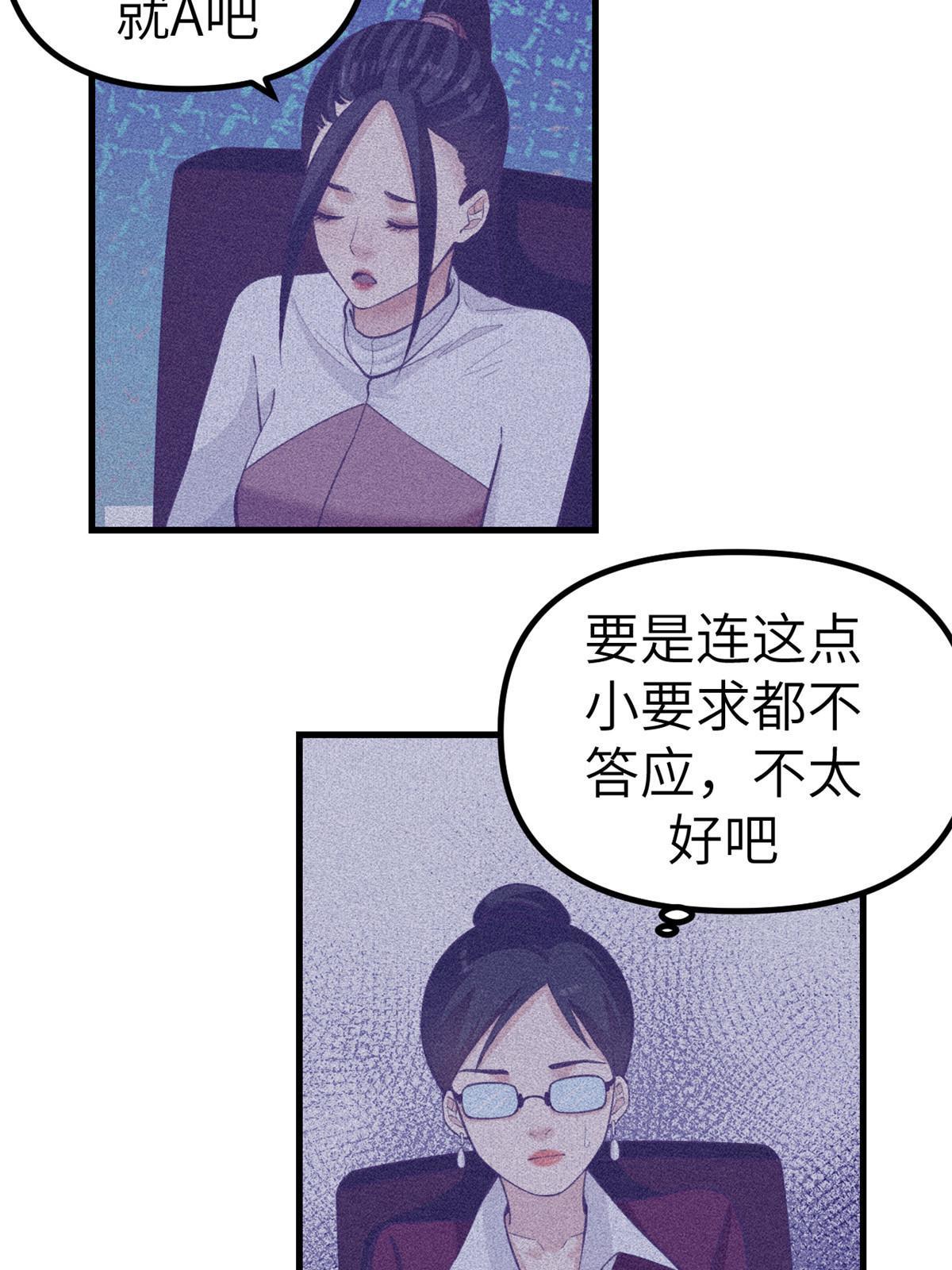 154 跟她同处一个屋檐19