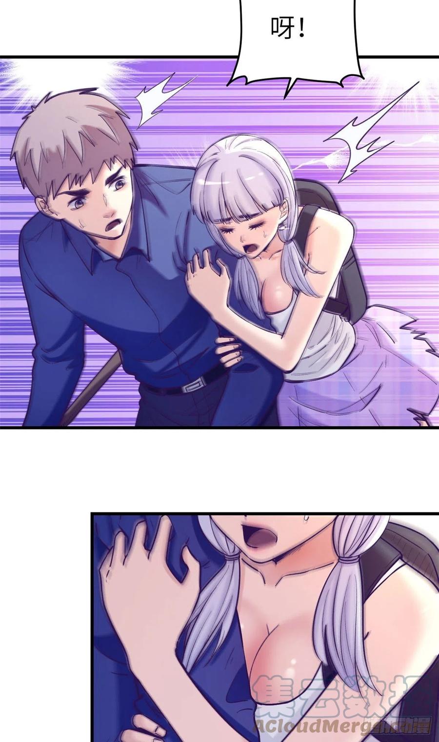 117 白锦宣有疾病？26