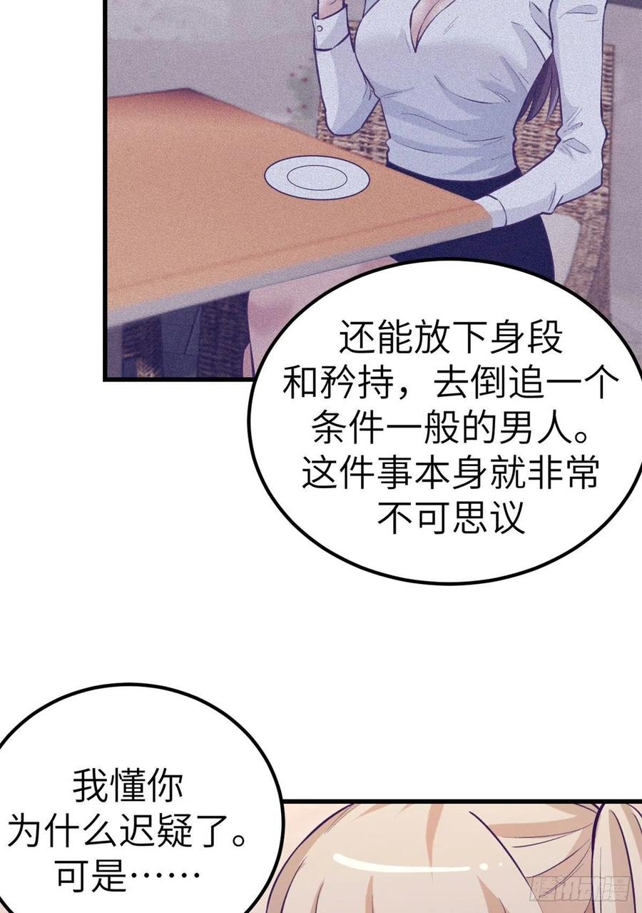 96 纠结31