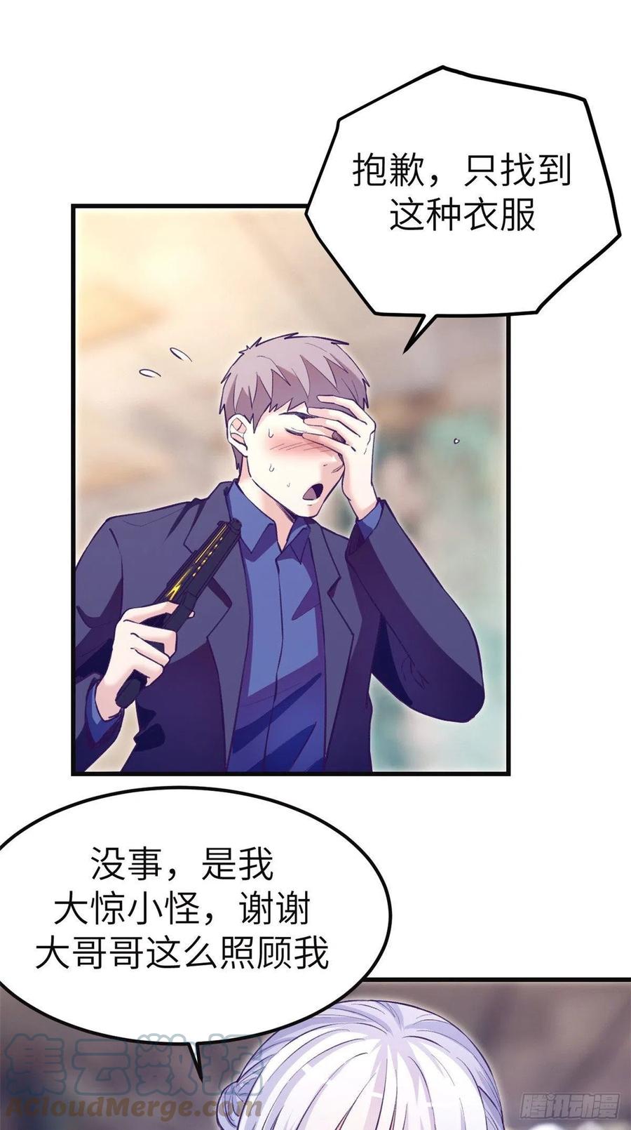 104 太羞耻了8