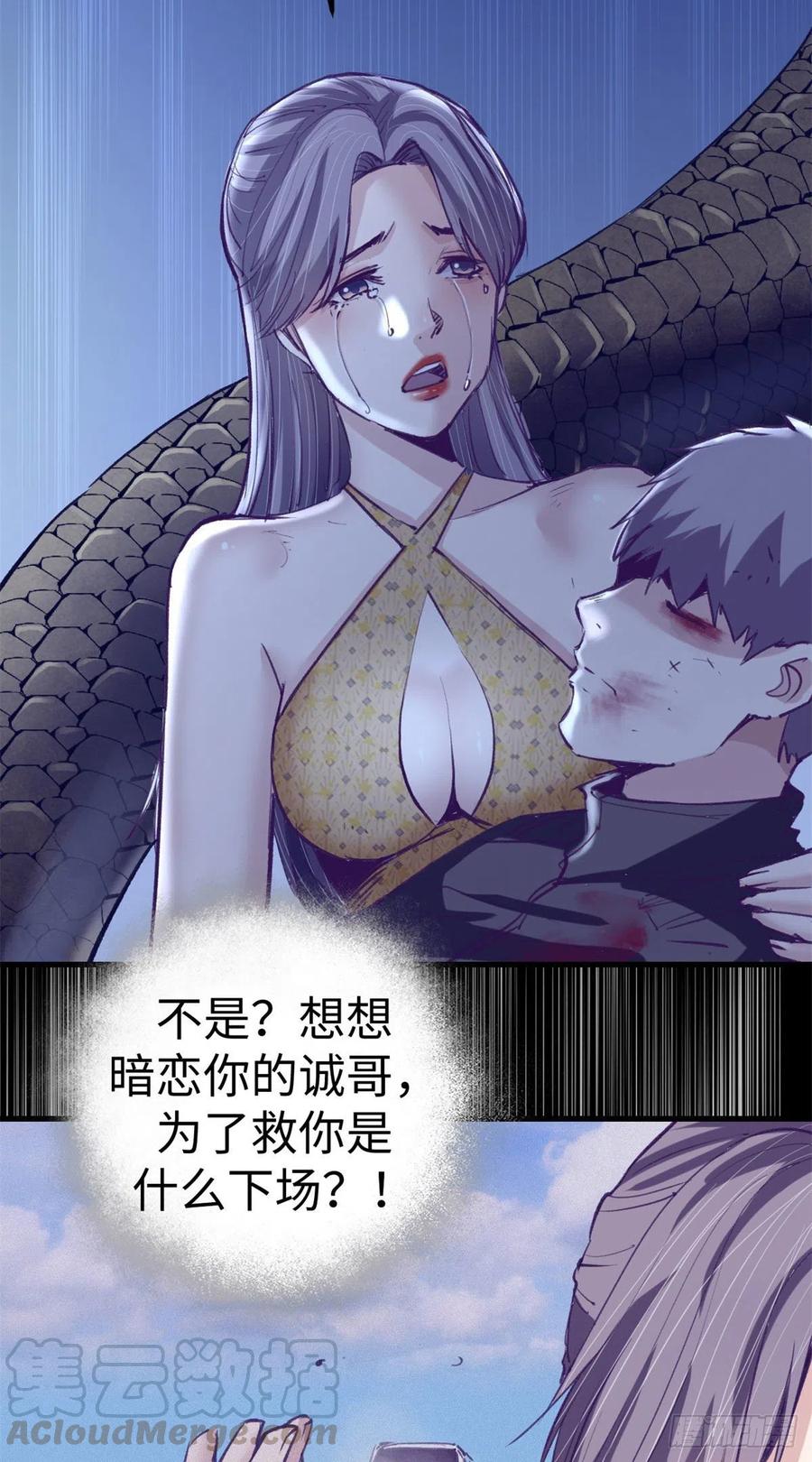 73 破解心魔2