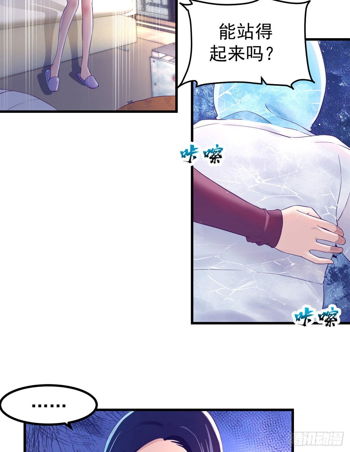 12 温暖的身体13