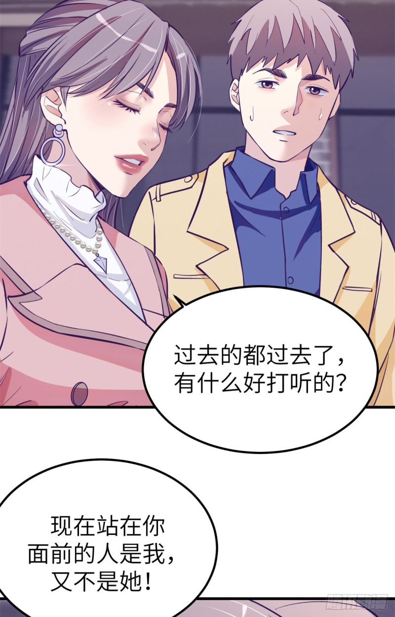 91 杨锦夏VS前女友53