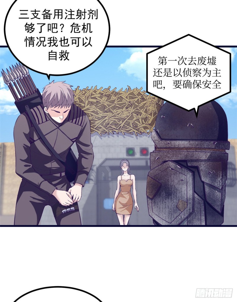 47 跟她合不来13