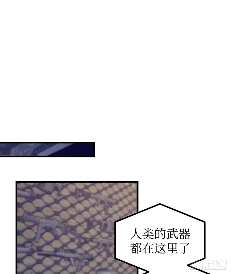 43 你，没有价值11