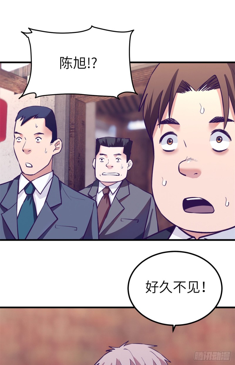 92 婚宴前夕43