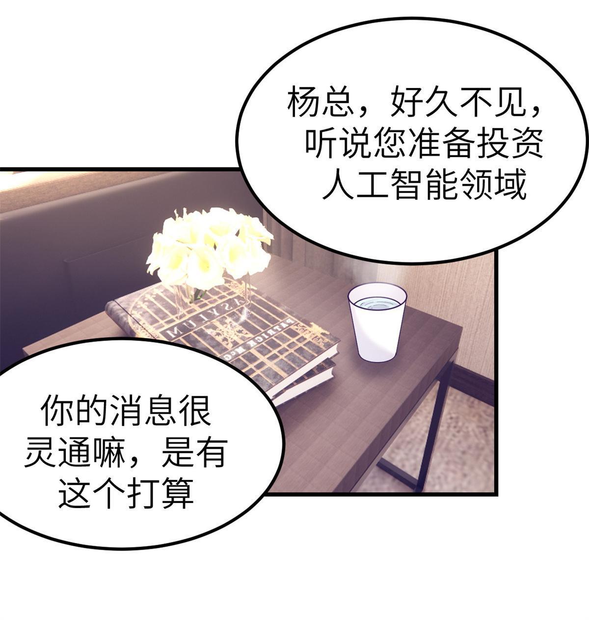 140 杨锦夏的痕迹28
