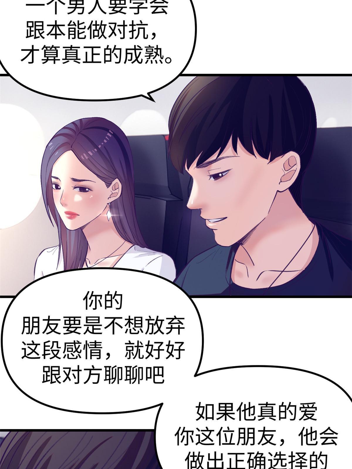 164 寻找罗希云26