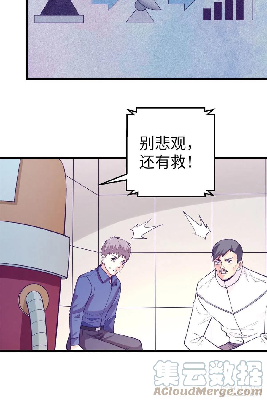 119 反击与被反击30