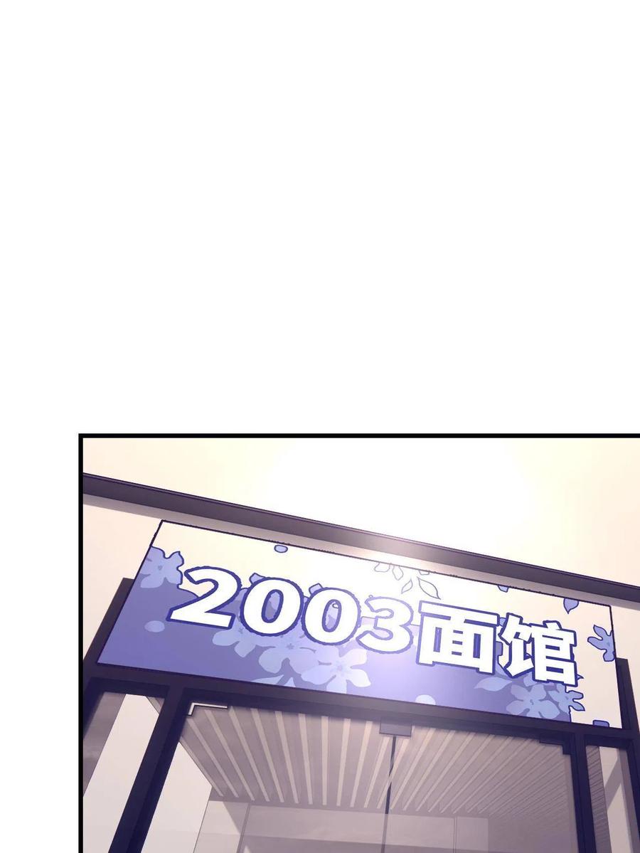 128 跟罗希云重逢15