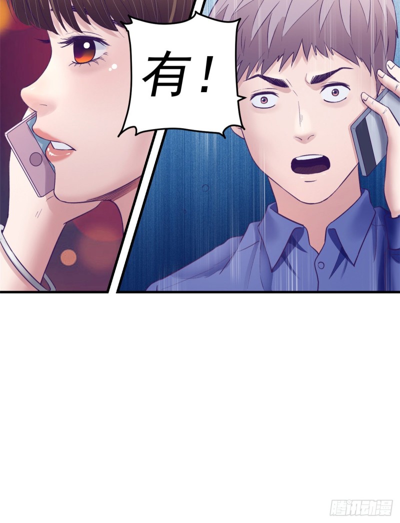 33 发财机会41