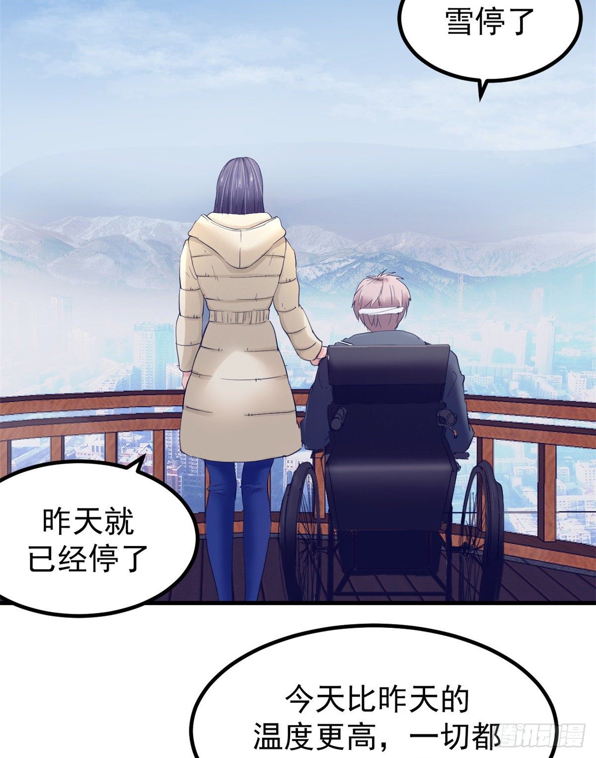 20 呸，渣男19