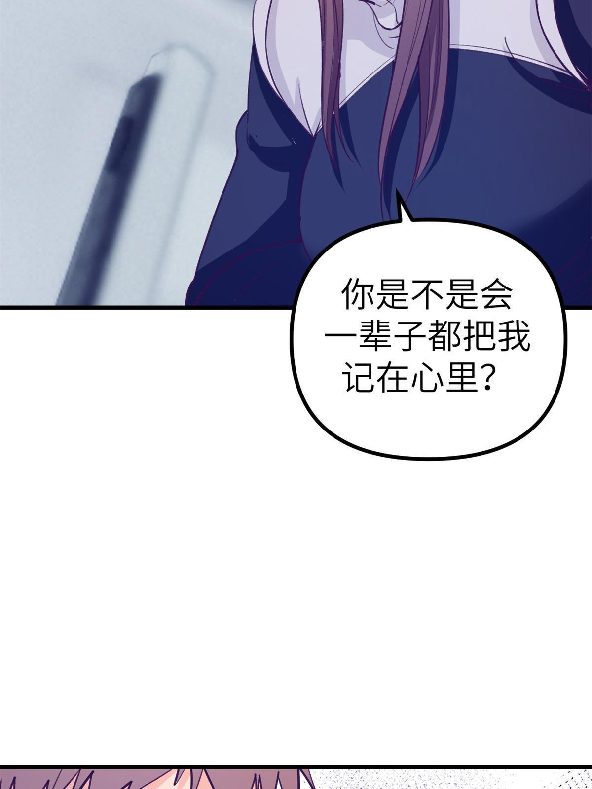 151 游戏情人44