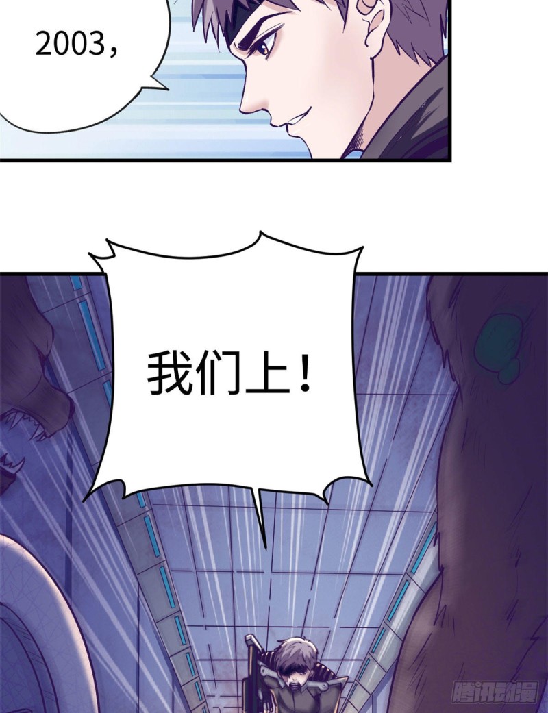 64 端倪7