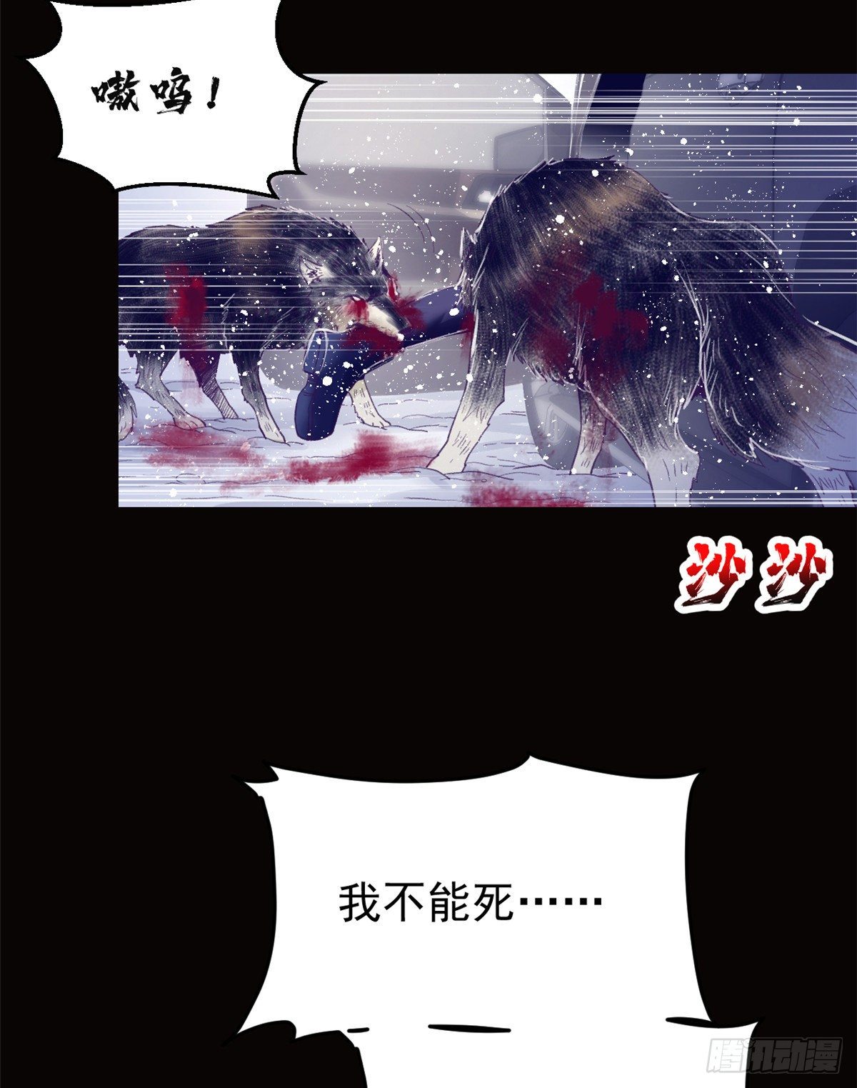 18 生存机率提升4