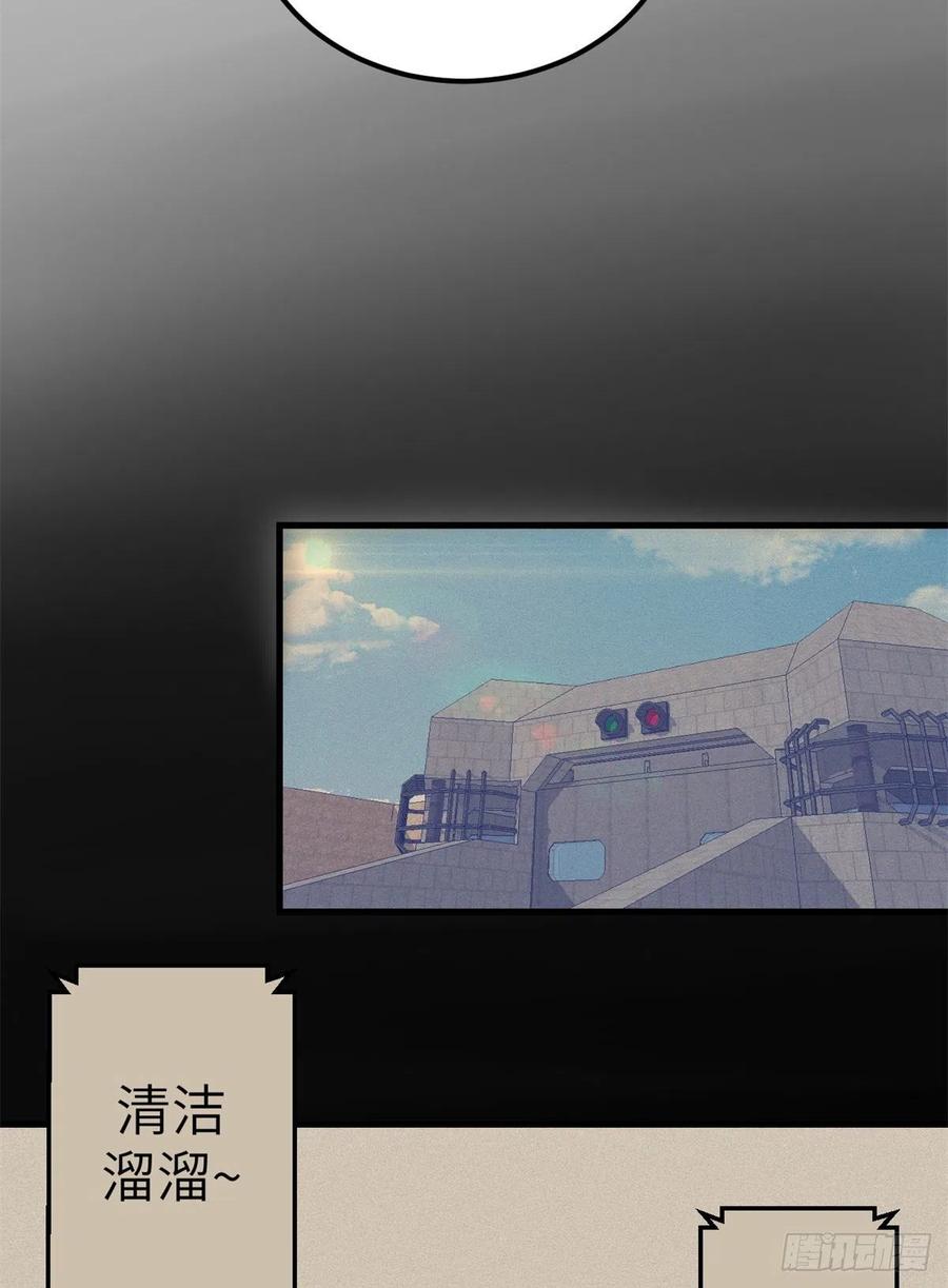 108 相似的两人43