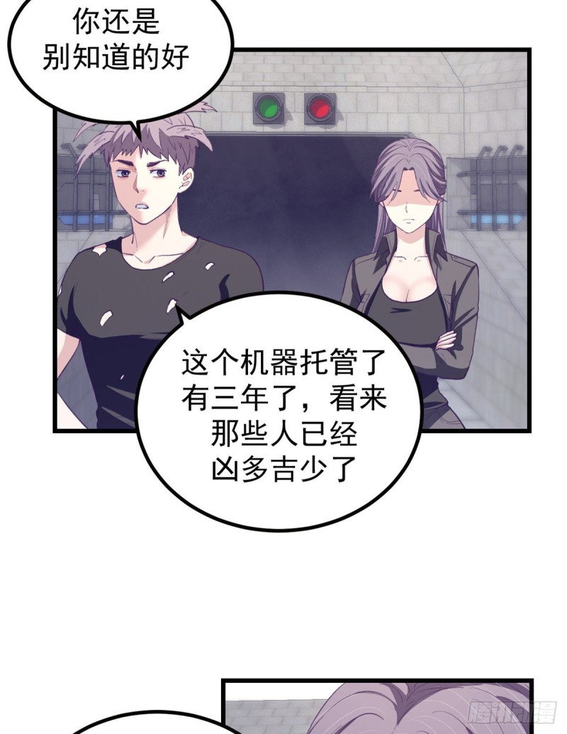 43 你，没有价值8
