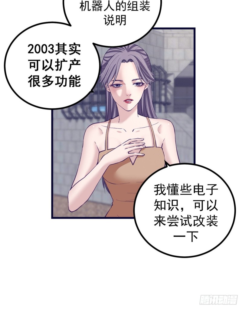 47 跟她合不来15