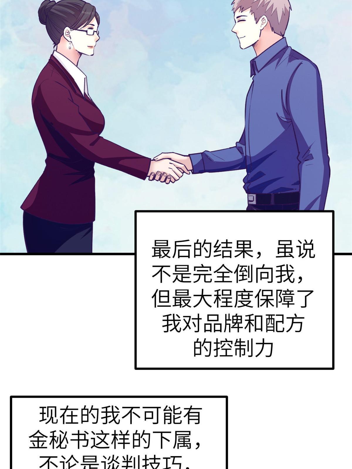 143 定情戒指33