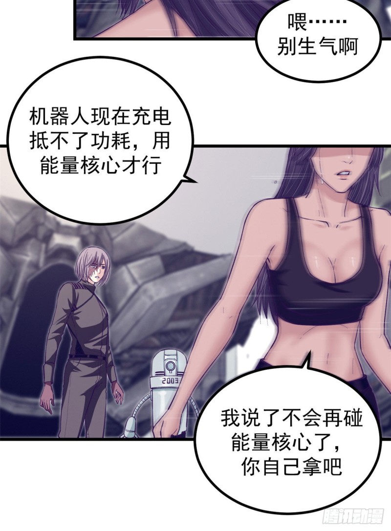 54 杨景夏的委屈22