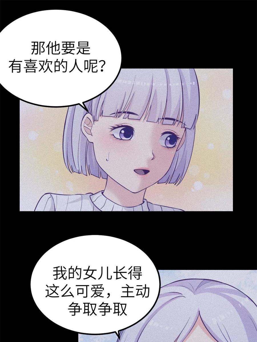 127 跟白锦宣分别29