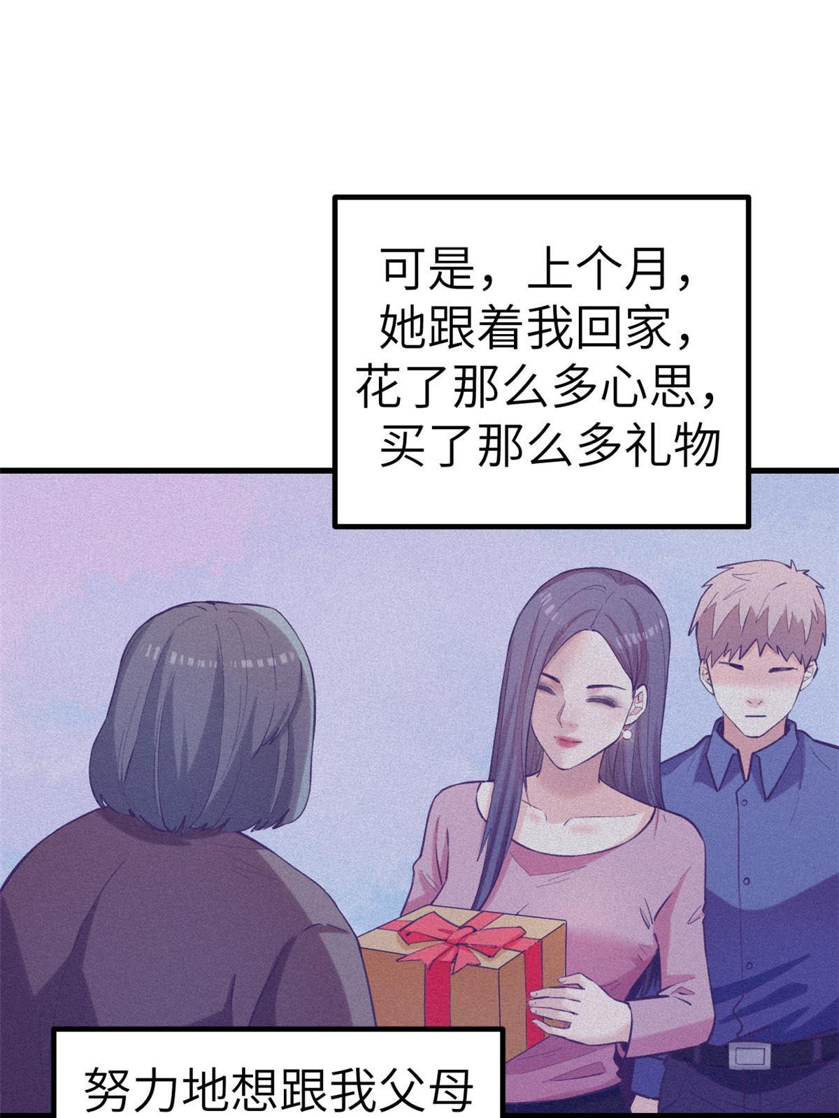 141 见岳父40