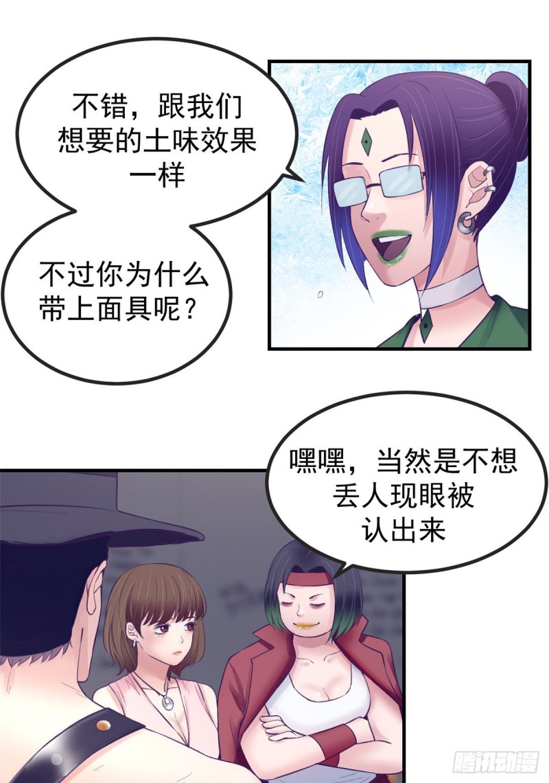 34 做直播26