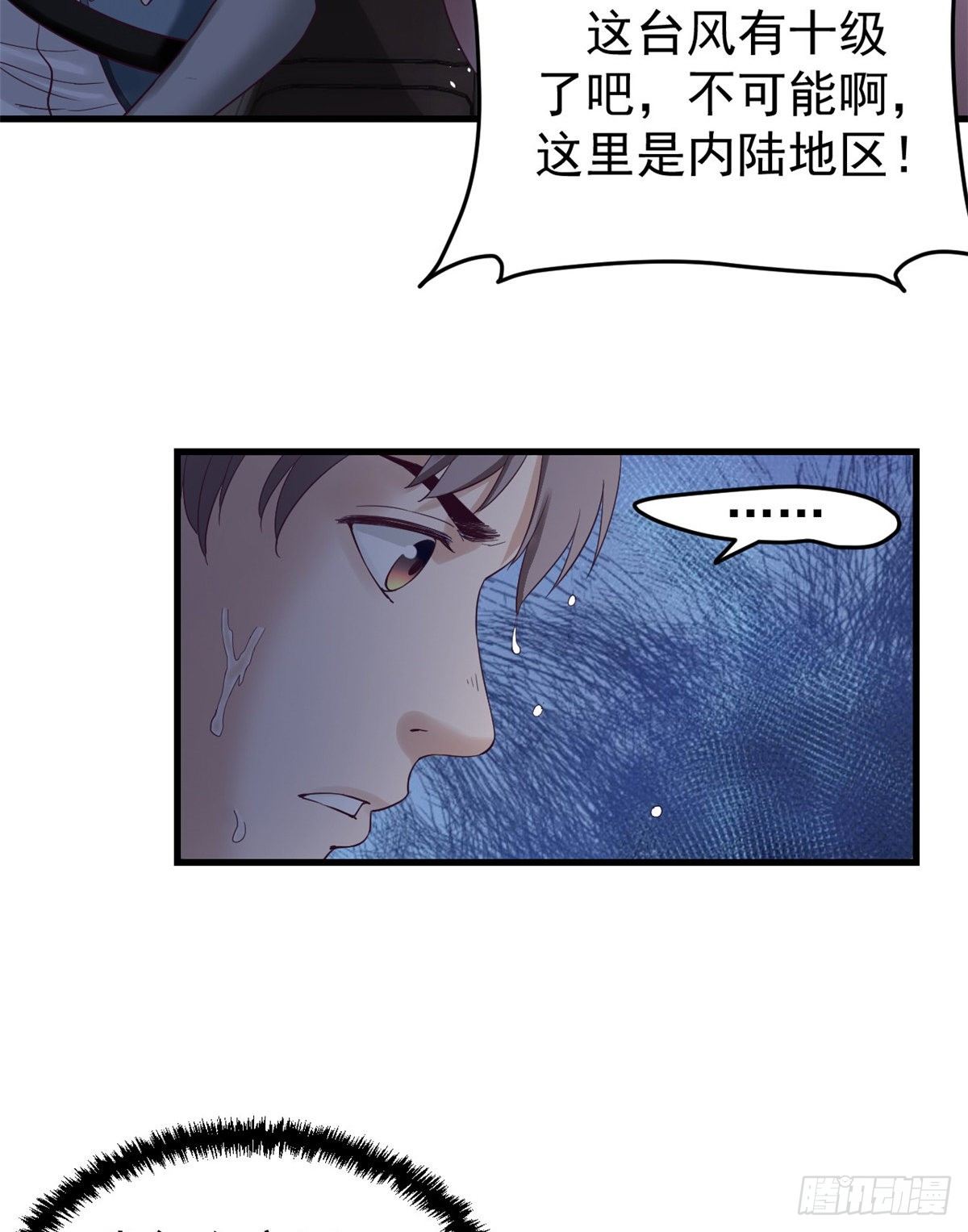 05 湿透了29