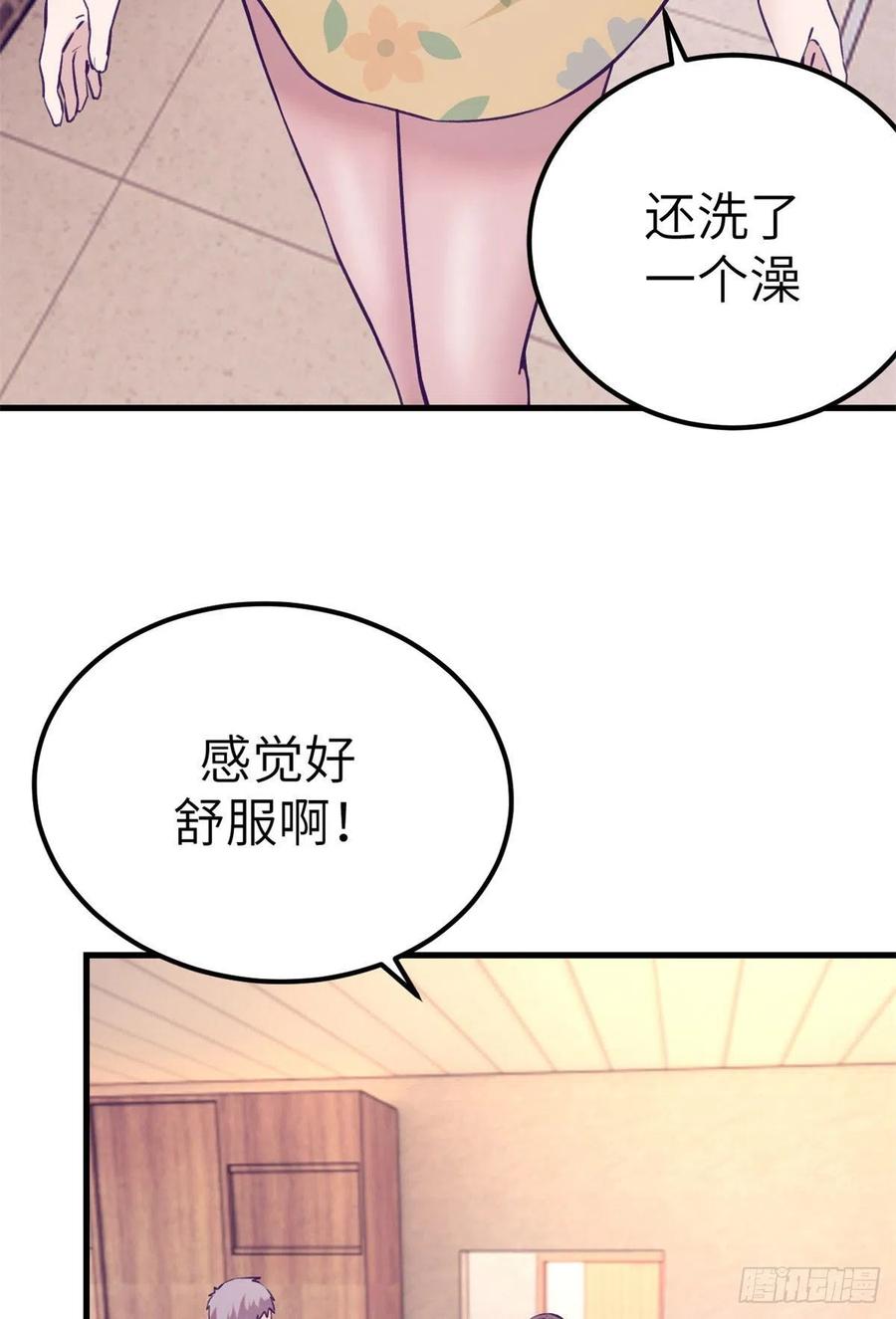 96 纠结41