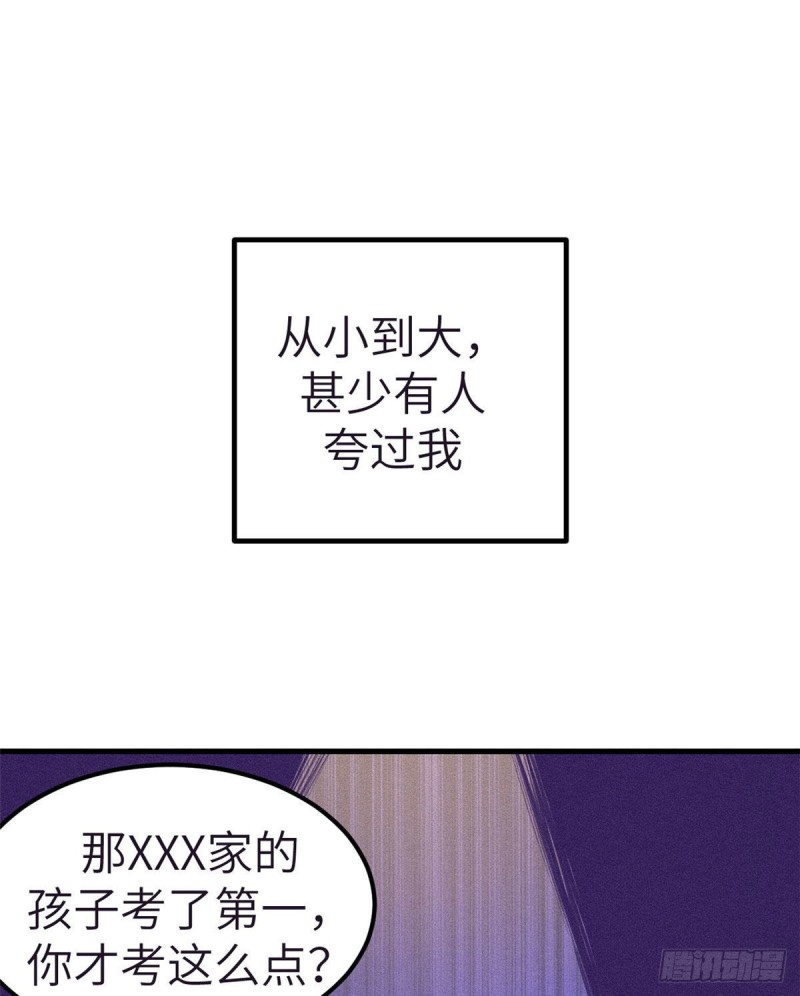 88 向罗希云辞职35