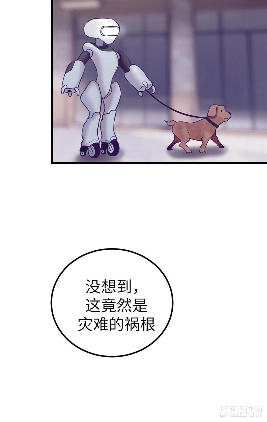 112 机器人叛变17