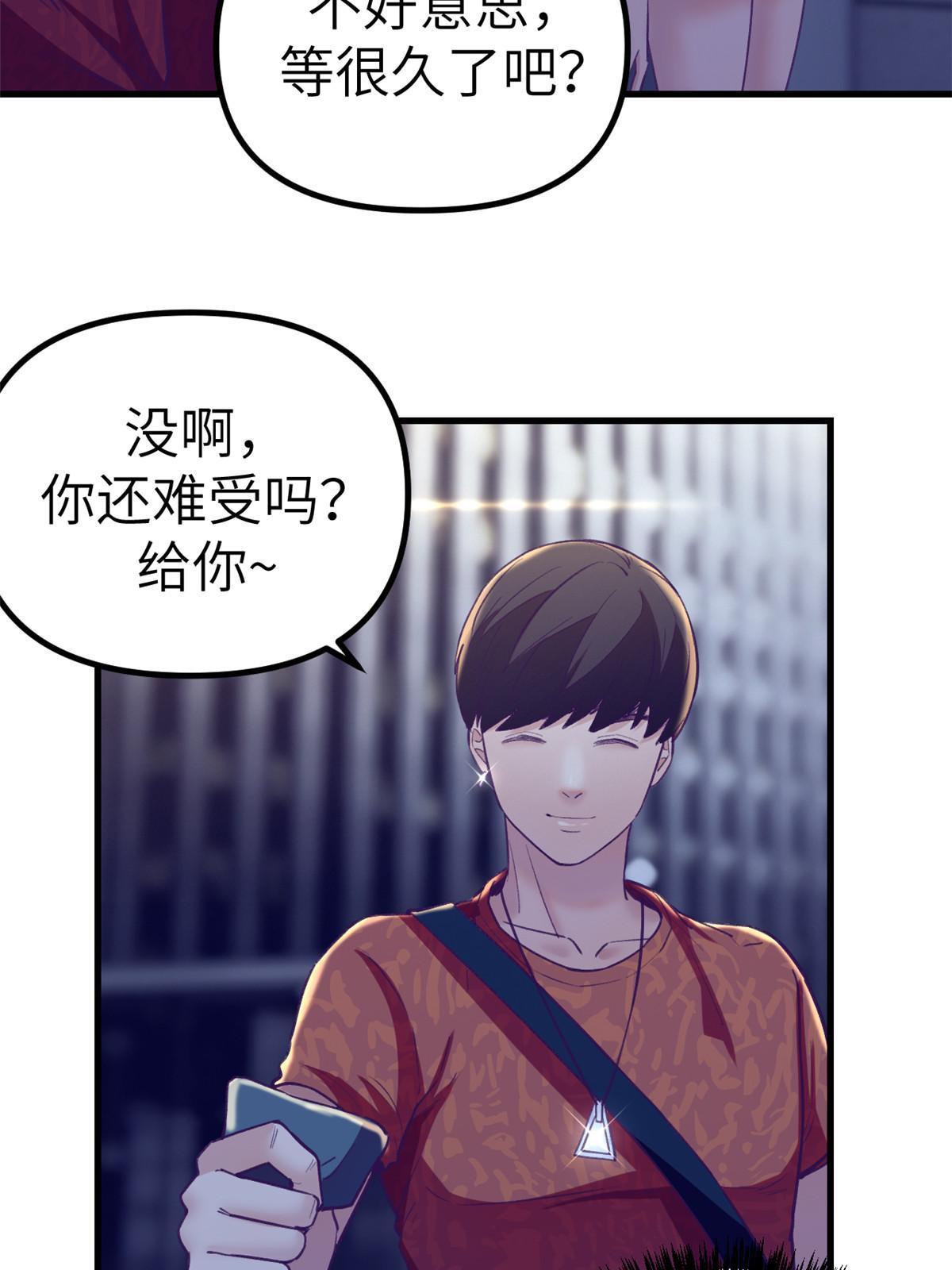 166 终於见面42