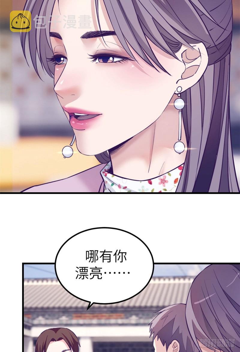 93 男人公敌12