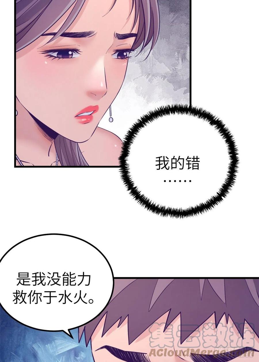 124 三角困局6